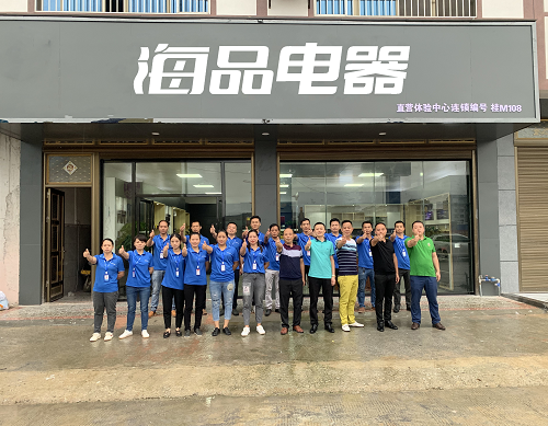 门店展示
