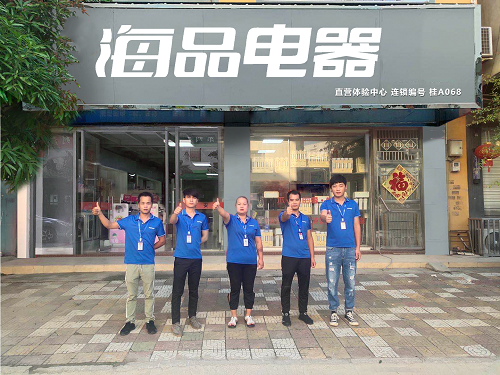 门店展示