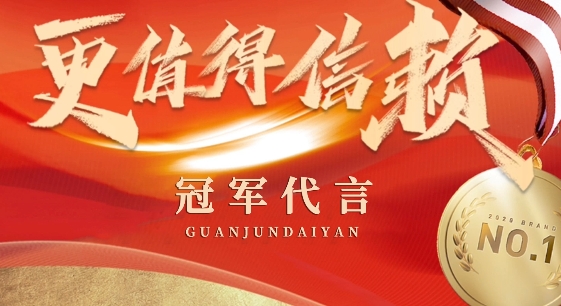 海品电器形象代言人——耿嘉阳